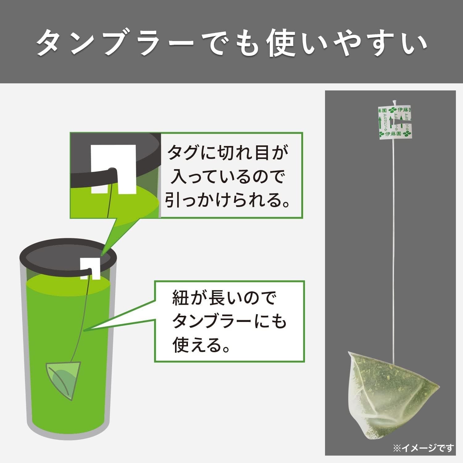 60 Bags Ito-en Ocha Japanese Premium Green Tea with Uji Matcha 1.8g Bags