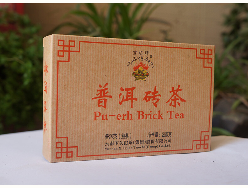 2019/2020 Xiaguan BAOYAN Pu-erh Brick Tea Ripe Pu’er Shu Puer Cooked 250g