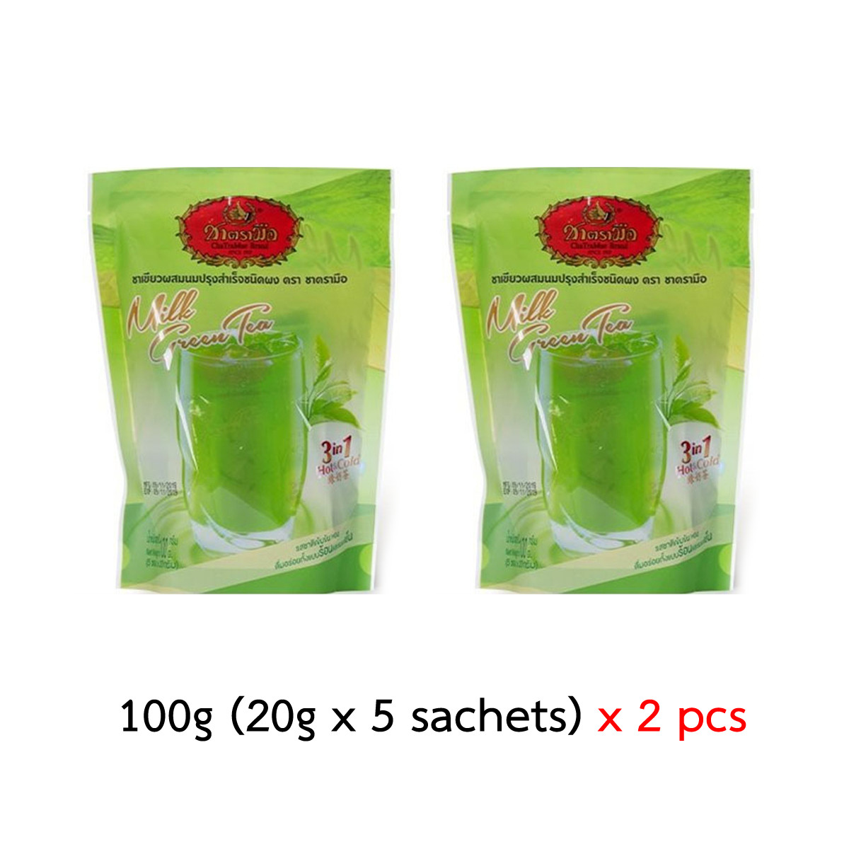100g 3 in 1 Thai Milk Green Tea Instant Powder Hot Iced Cha Tra Mue