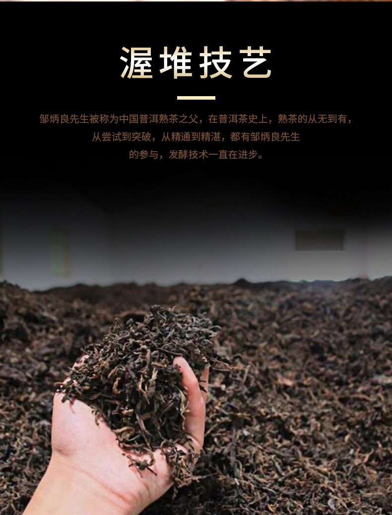 2020 Laotongzhi 9978 Batch 201 Ripe Pu Er Pu-erh Yunnan Haiwan Shu Puer Tea 357g
