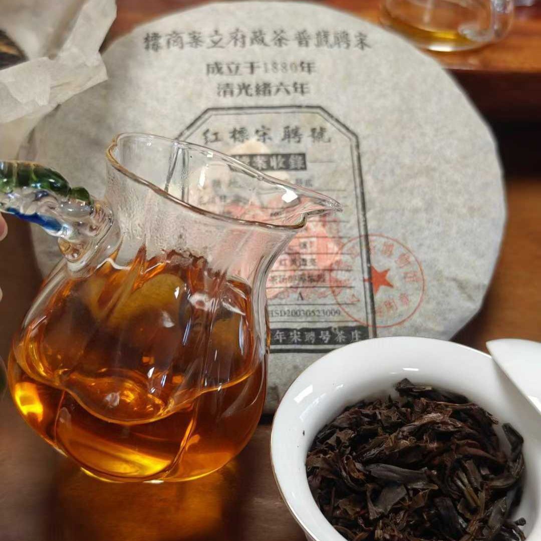 2003 Vintage Raw Puerh Tea Cake 357g – Song Pin Hao (Red Label)