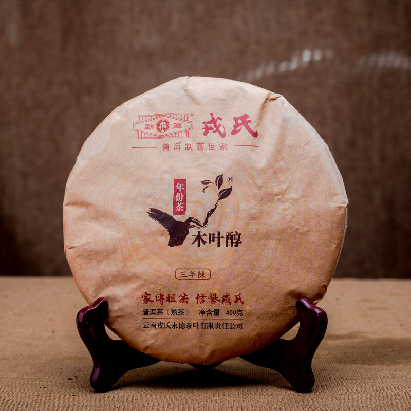 2014 Year Mengku Rongshi Puer Mu Ye Chun 3 Years Aged Shu Purerh Pu’er Cake 400g