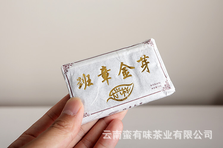 50g Yunnan Pu’er Tea LeXingXiang Banzhang Golden Bud Brick Aged Palace Ripe Tea