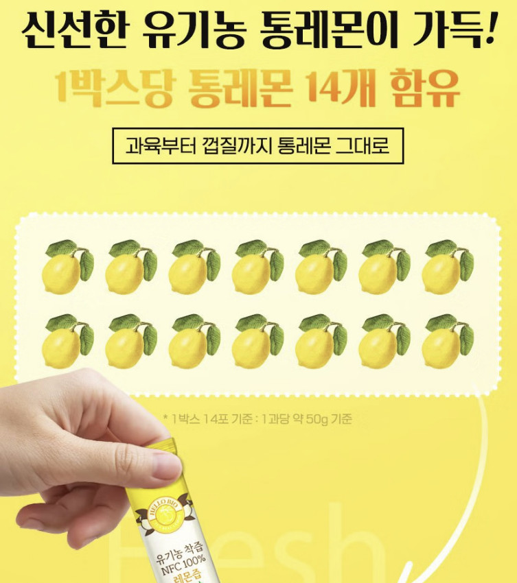 9.87oz(280g) NFC Organic 100% lemon juice 4Box