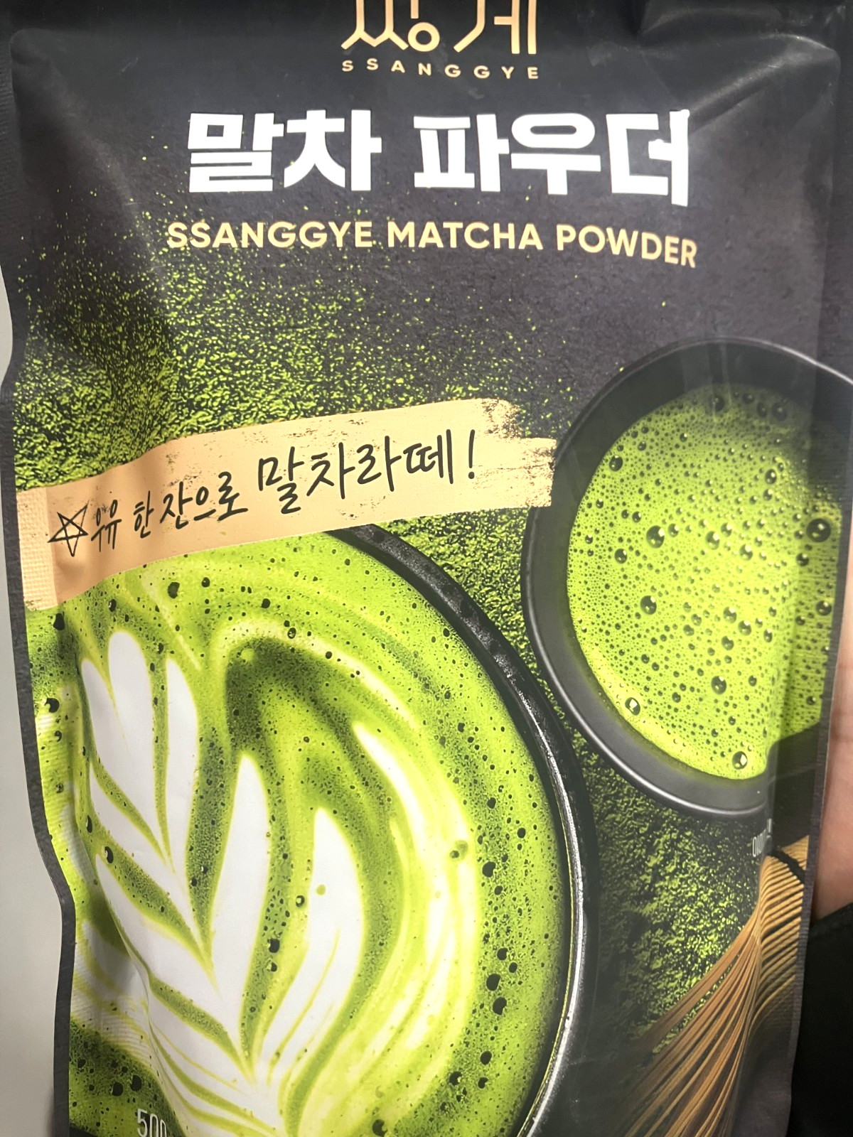 Ssanggye Matcha Powder 500g – Premium Korean Green Tea Powder for Latte & Baking