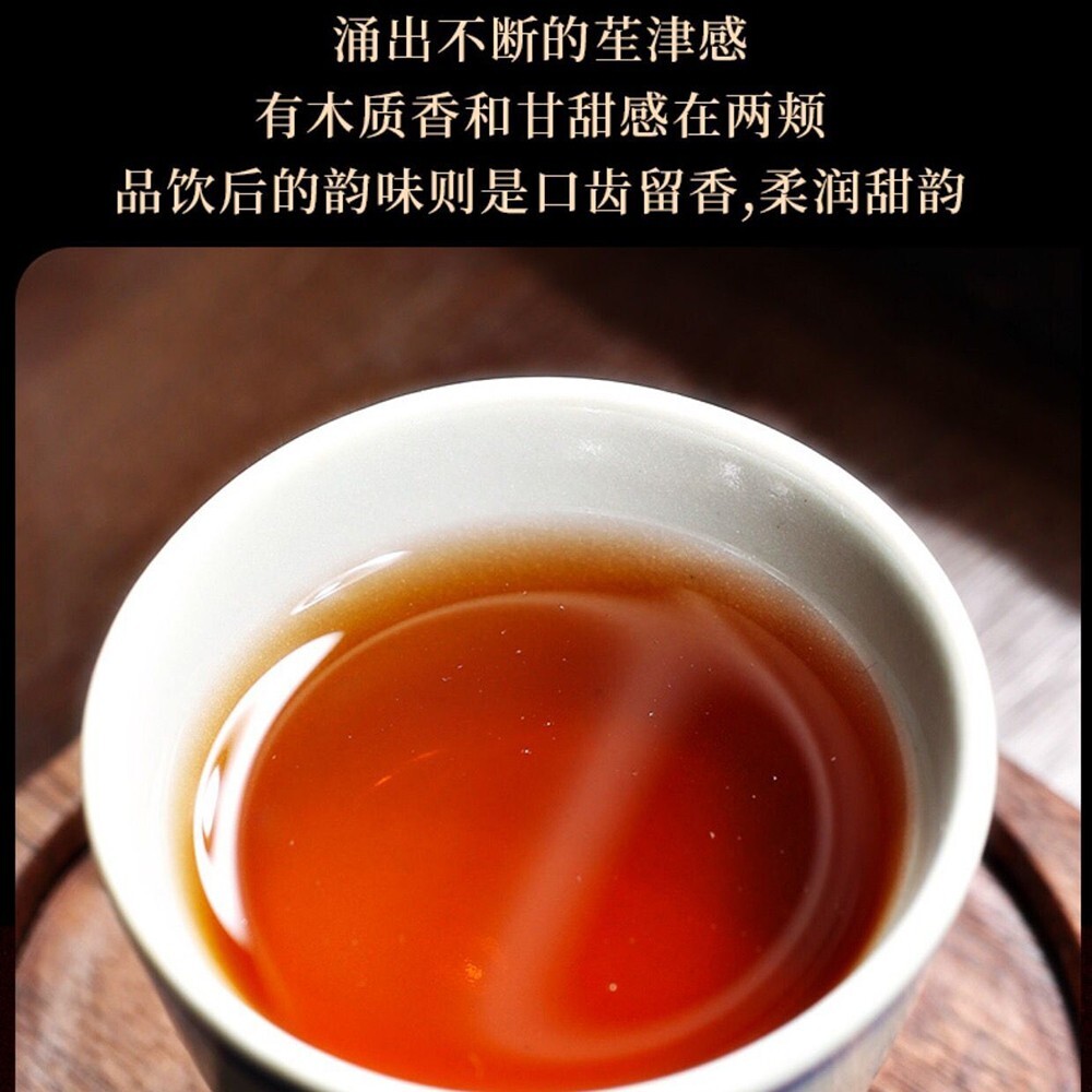 Pu-erh tea,2015,SHENG JIA YUAN,冰島茶皇 iceland tea king,357g,cooked