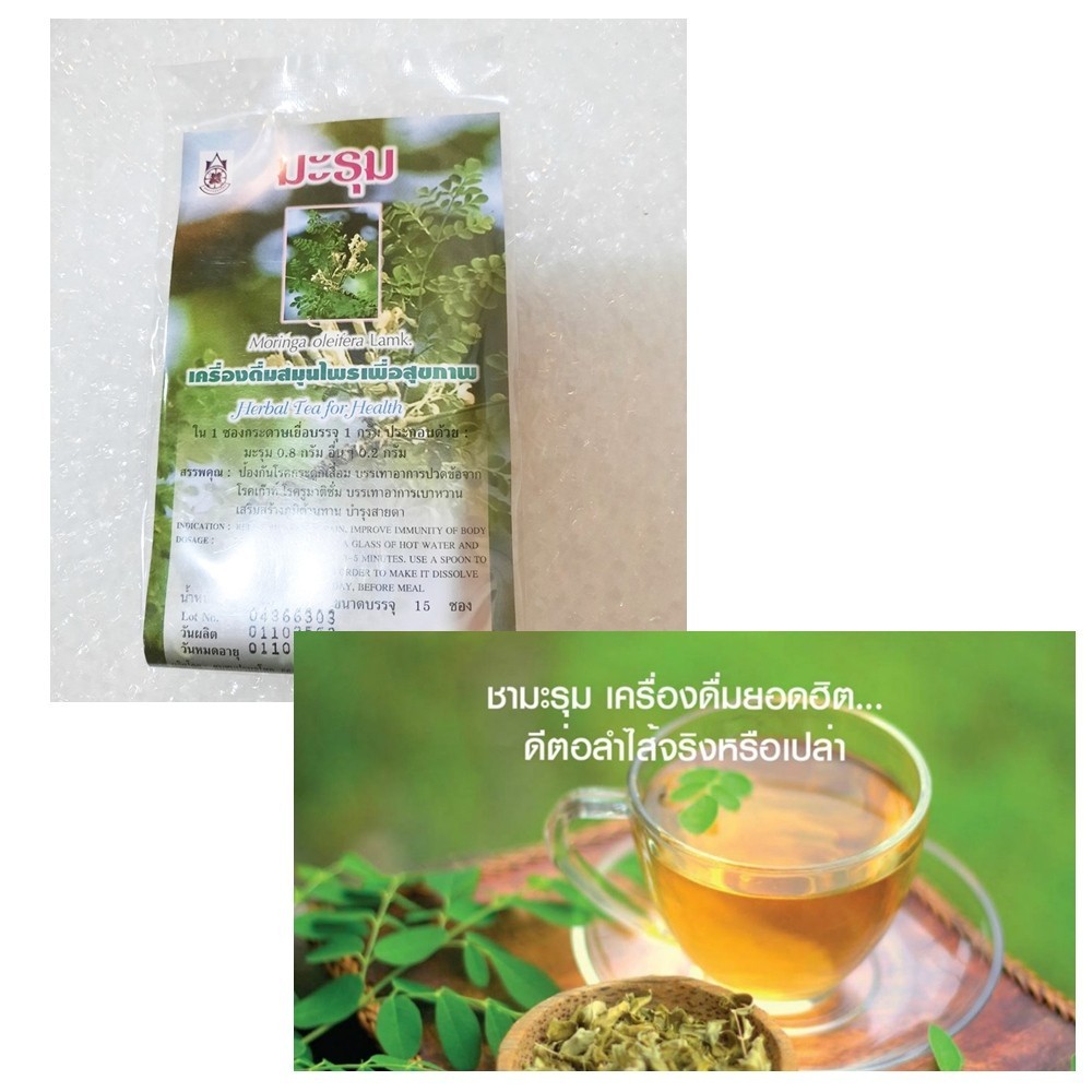 10 Pcs 150 Tea Bag Moringa Oleifera Lamk Thai Herbal Tea For Health Eye For Bone