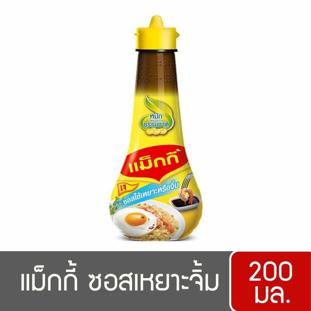6x Maggi Topping Dipping Thailand Soybeans Sauce Bottle Cooking Vegan 200 ml