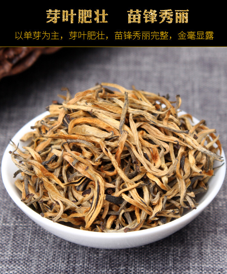 Supreme Organic Yunnan Golden Bud Dian Hong * Yunnan Black Tea Dianhong