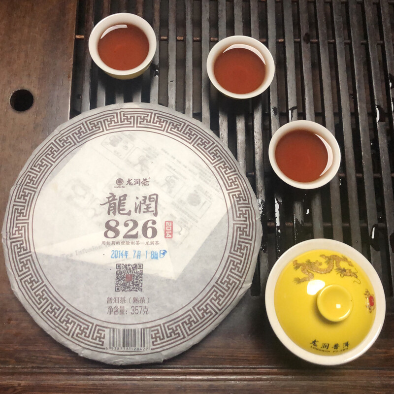 826 * 2014 Yunnan Long Run Tea Ripe Puer Tea Cake Lin Cang Old Tree Pu’er 357g