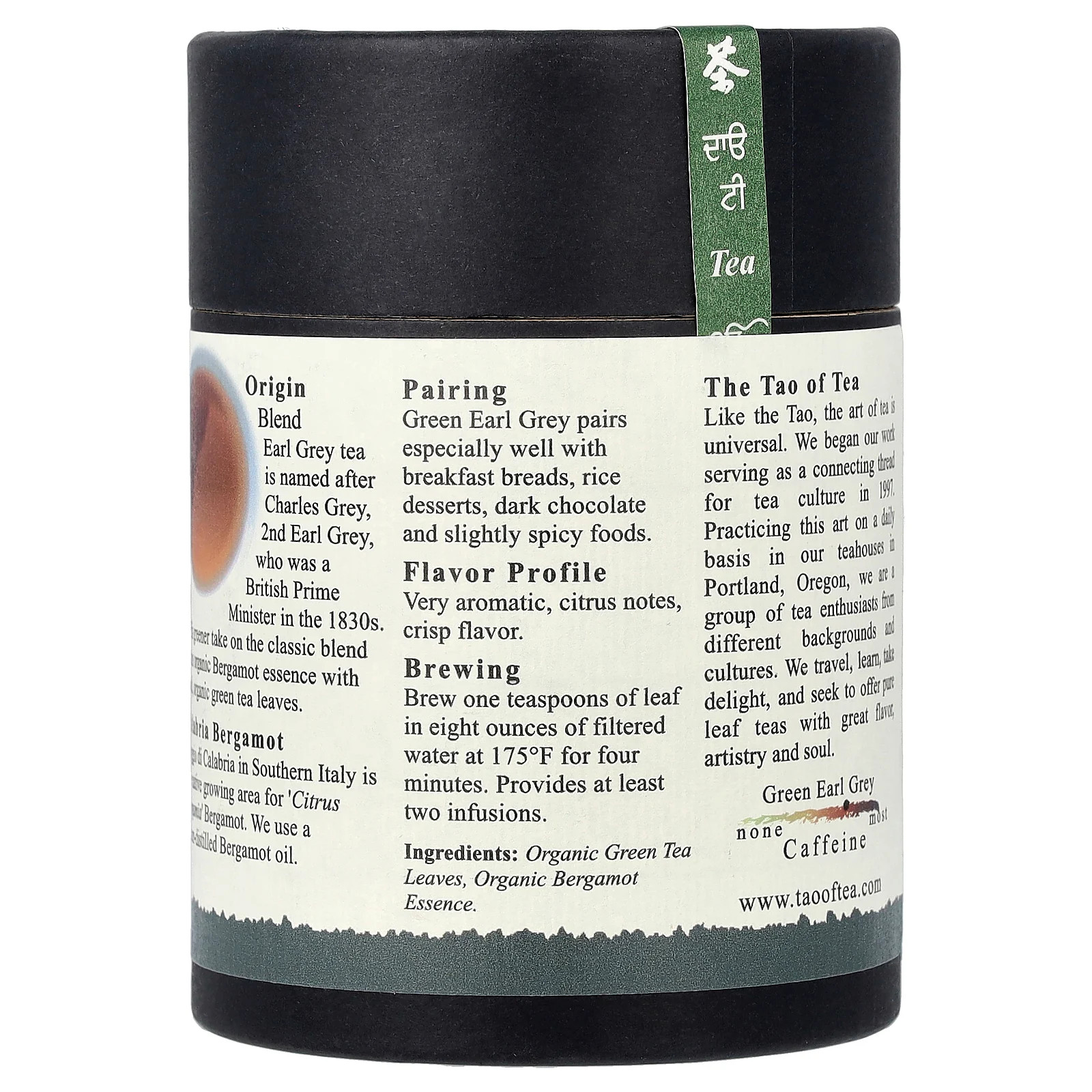 Organic Green Tea & Bergamot, Green Earl Grey, 4 oz (114 g)
