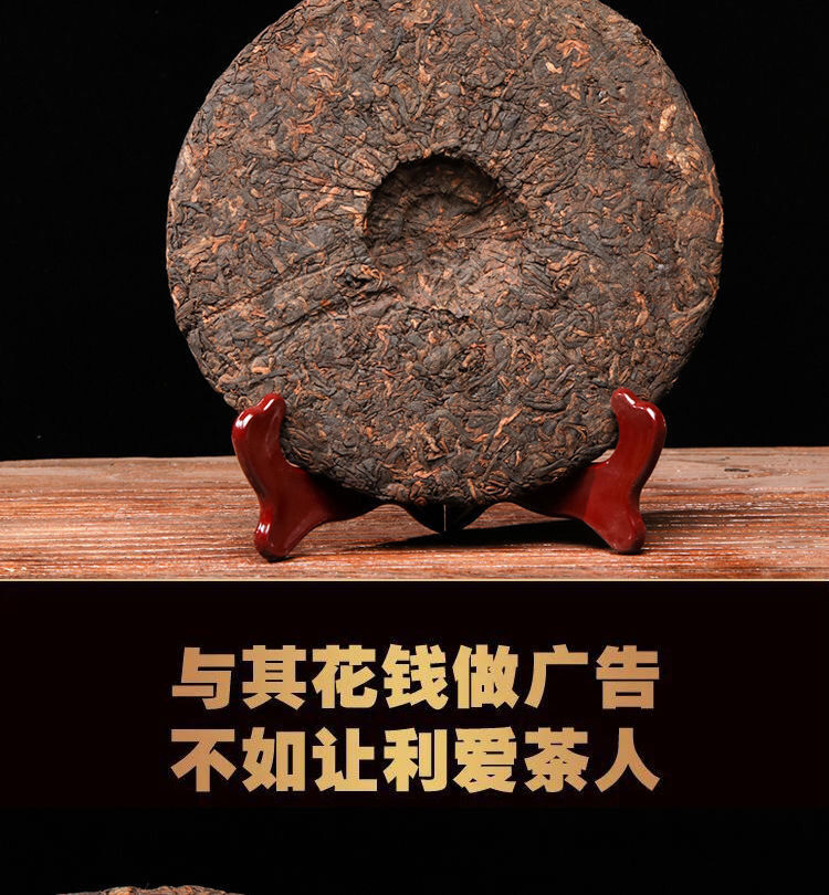 Pu’er Tea Yunnan Aged Premium 357g Cake Natural