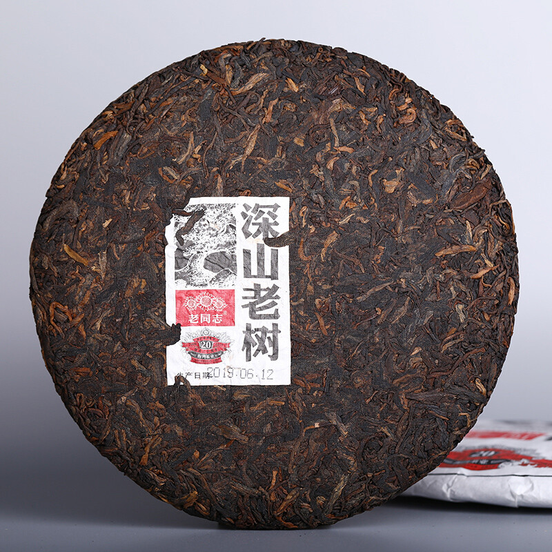 Remote Mountains Old Tree Tea * 2019 Haiwan Old Comrade Ripe Pu’er Tea Cake 500g