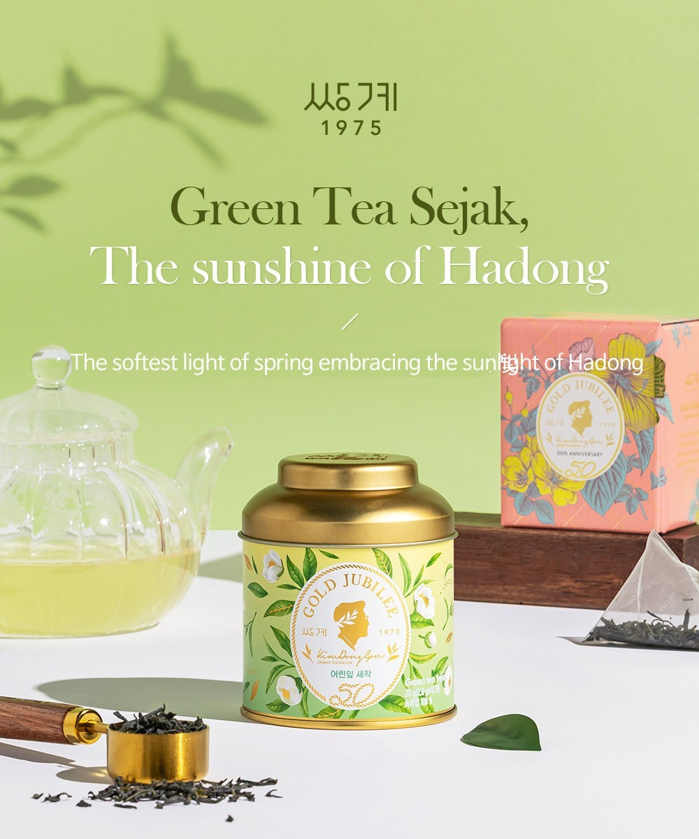 Ssanggye Korean Premium Sejak Green Tea Traditional Pan-Fired Hadong