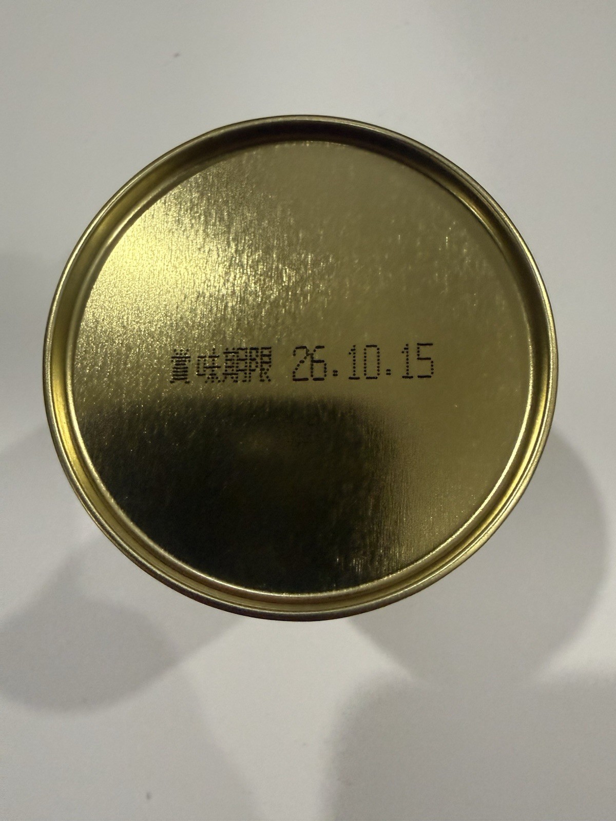 Marukyu Koyamaen Izuzu Matcha Powder 40g