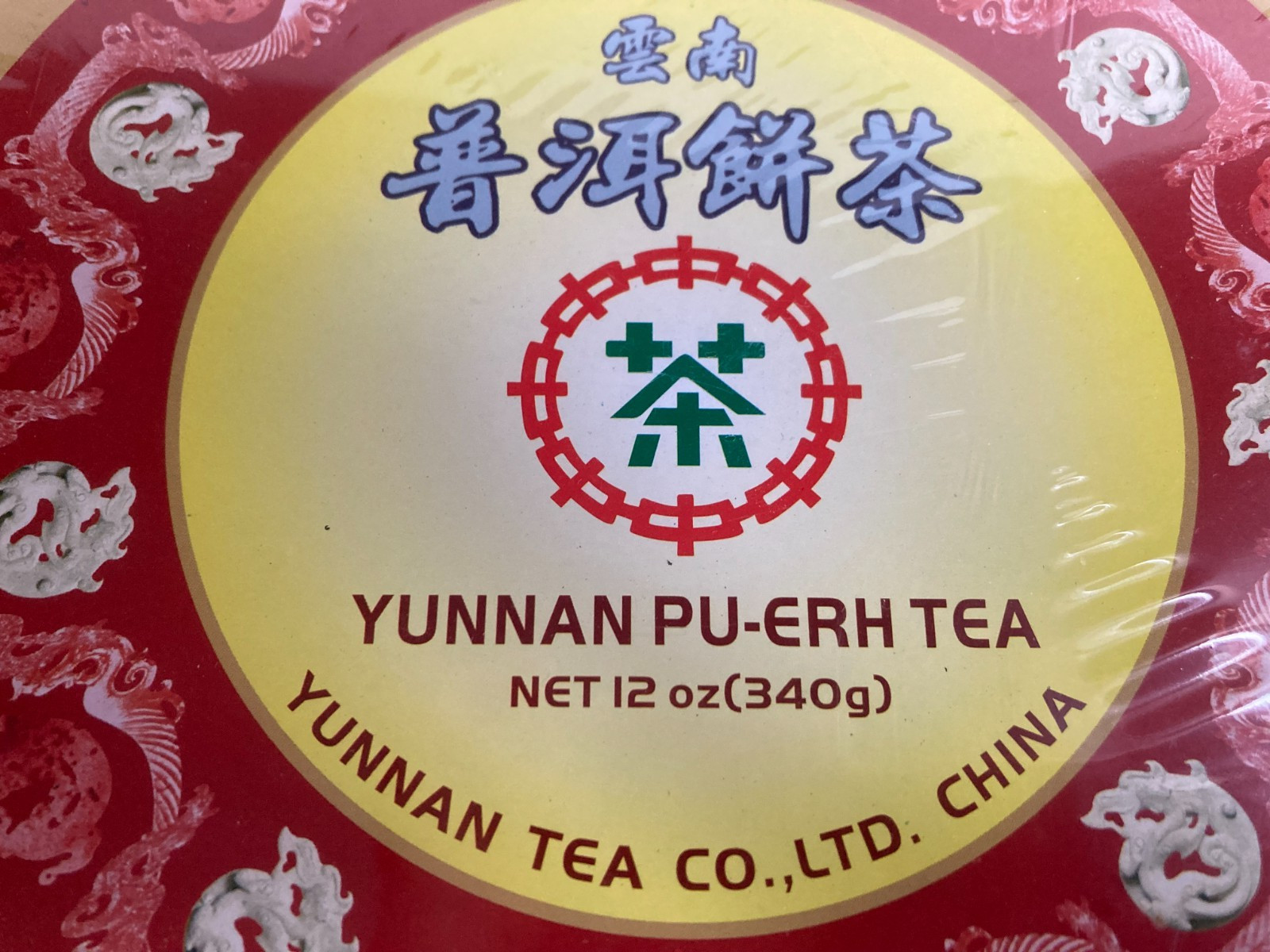 Yunnan Pu-erh Tea Cake 340g 2017 Chinese Aged Ripe Compressed Fermented Tea