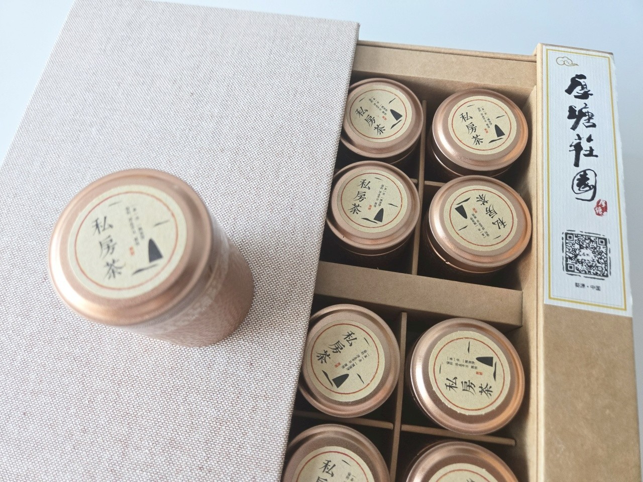 New Organic Tea Gift Set from HouTang Estate 厚塘庄园私房茶