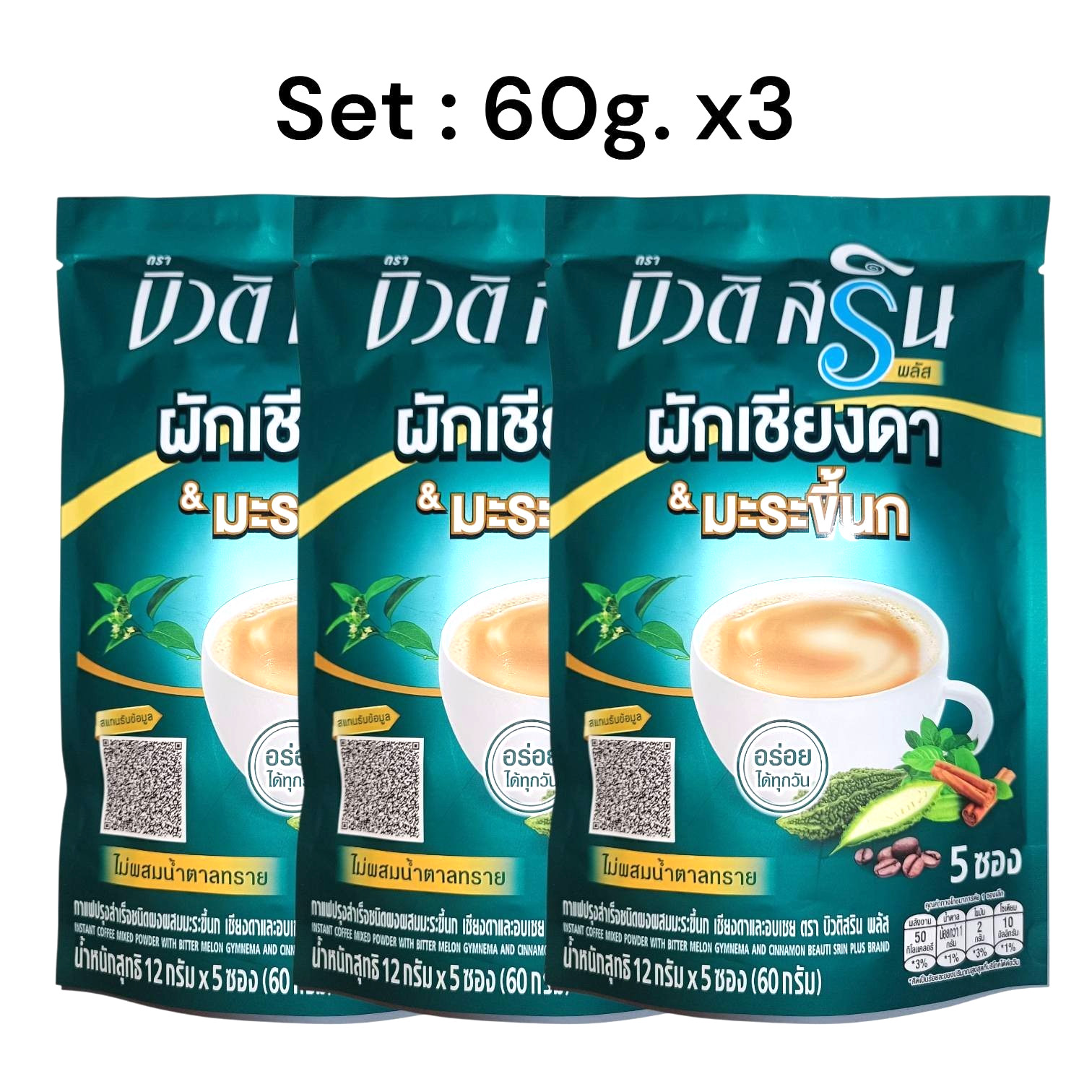 Healthy Thai herbal coffee mix bitter melon moringa cinnamon wellness set x3