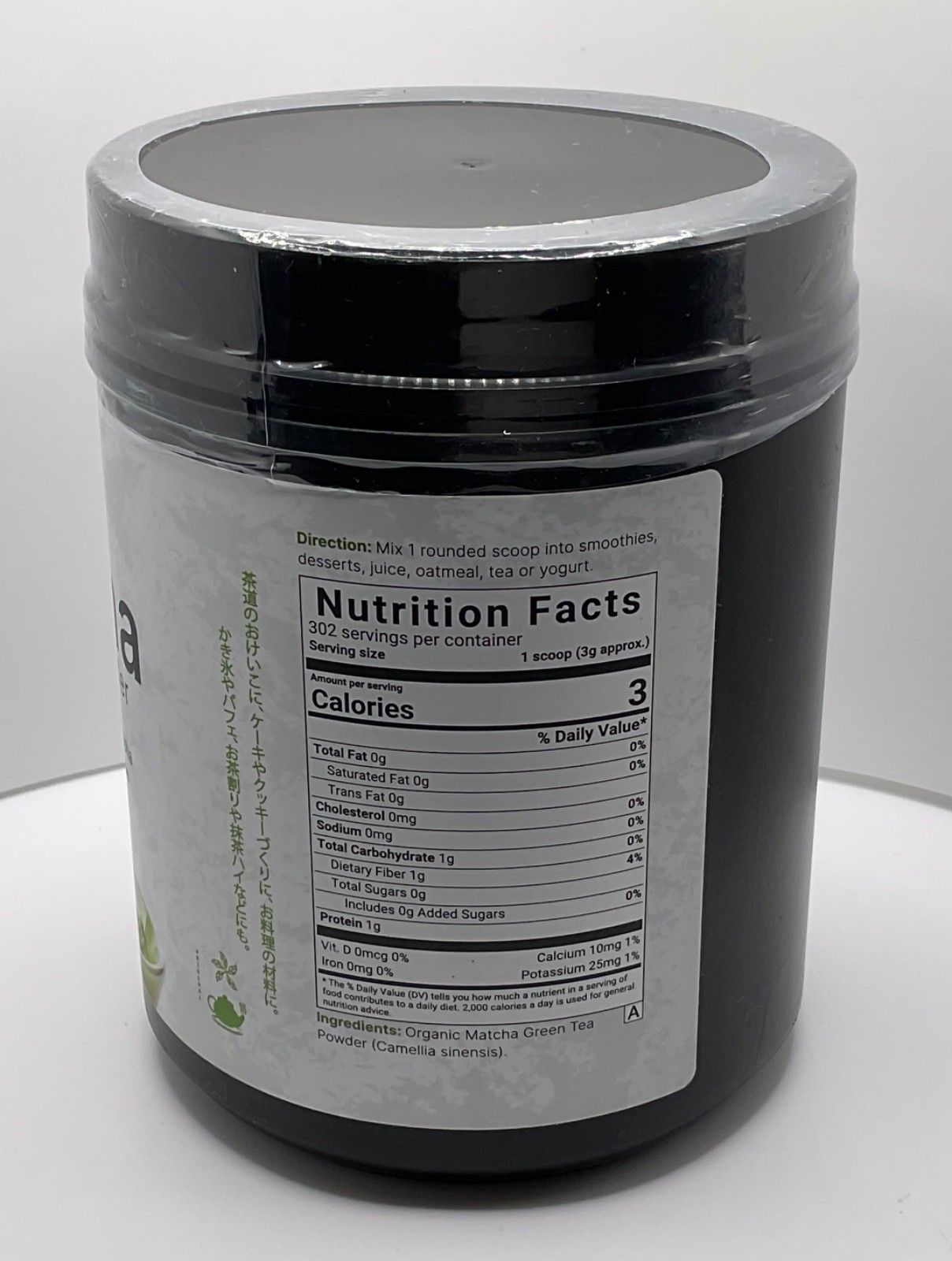 NatureBell Organic Matcha Green Tea Powder ~ 2 Pounds Unsweetened ~ Exp 12/26