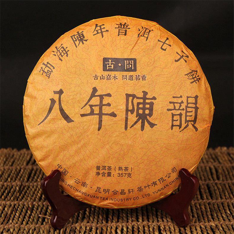 Ripe Pu-erh Tea Yunnan Aged 357g Cake Natural Healthy Premium