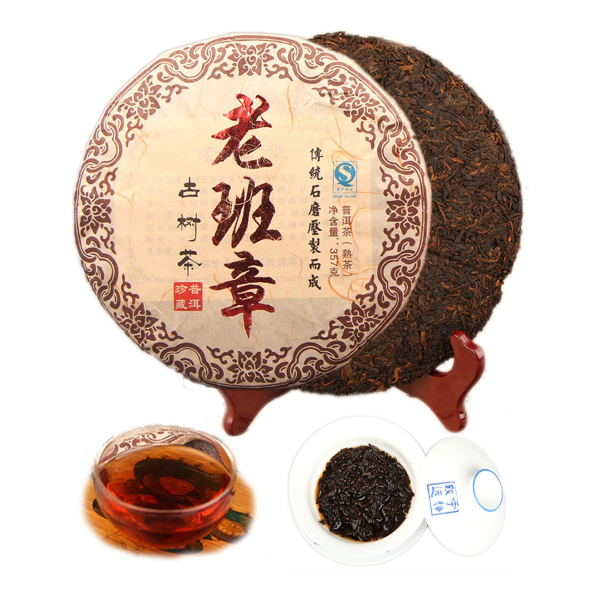 Premium Organic Ripe Pu-erh Tea Cake Natural Aged Black Tea