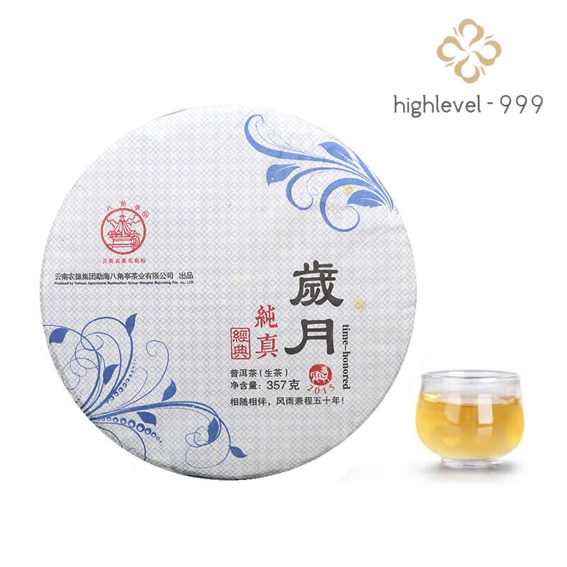 2017 Li Ming Classic Time-Honored Pu-erh Tea Cake Yunnan Puer Tea 357g Raw Pu’er