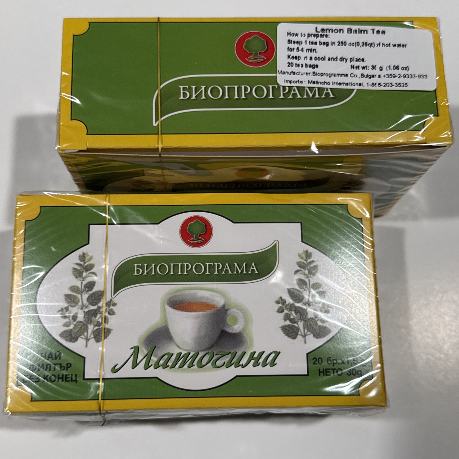 MATOCHINA Bulgarian food Herbal tea LEMON BALM TEA 2 X 20 tea bags 1.5 g each