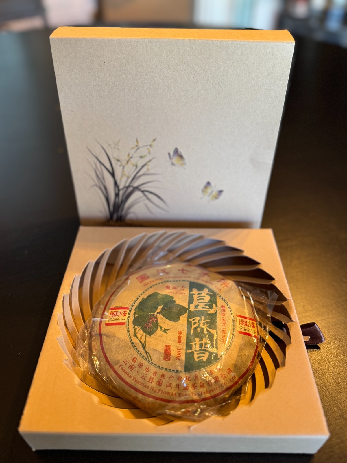 Yunnan Chen Pu Aged Pu-erh Tea Cake 100g Gift Box Sealed Chinese Tea