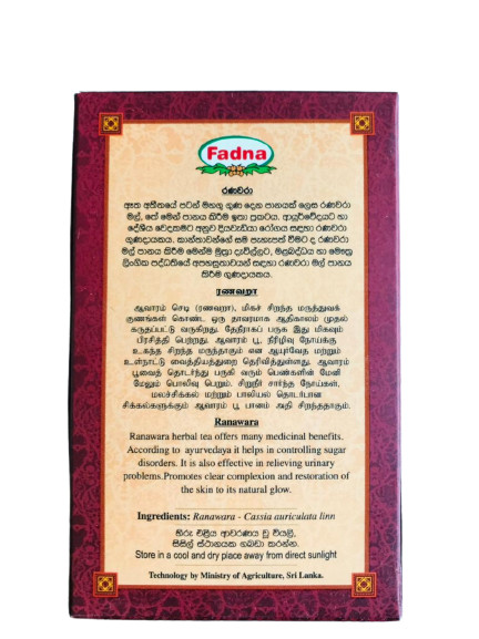 Ranawara Tea Herbal Drink Organic Ayurvedic Pure Natural Vegetarian Ceylon