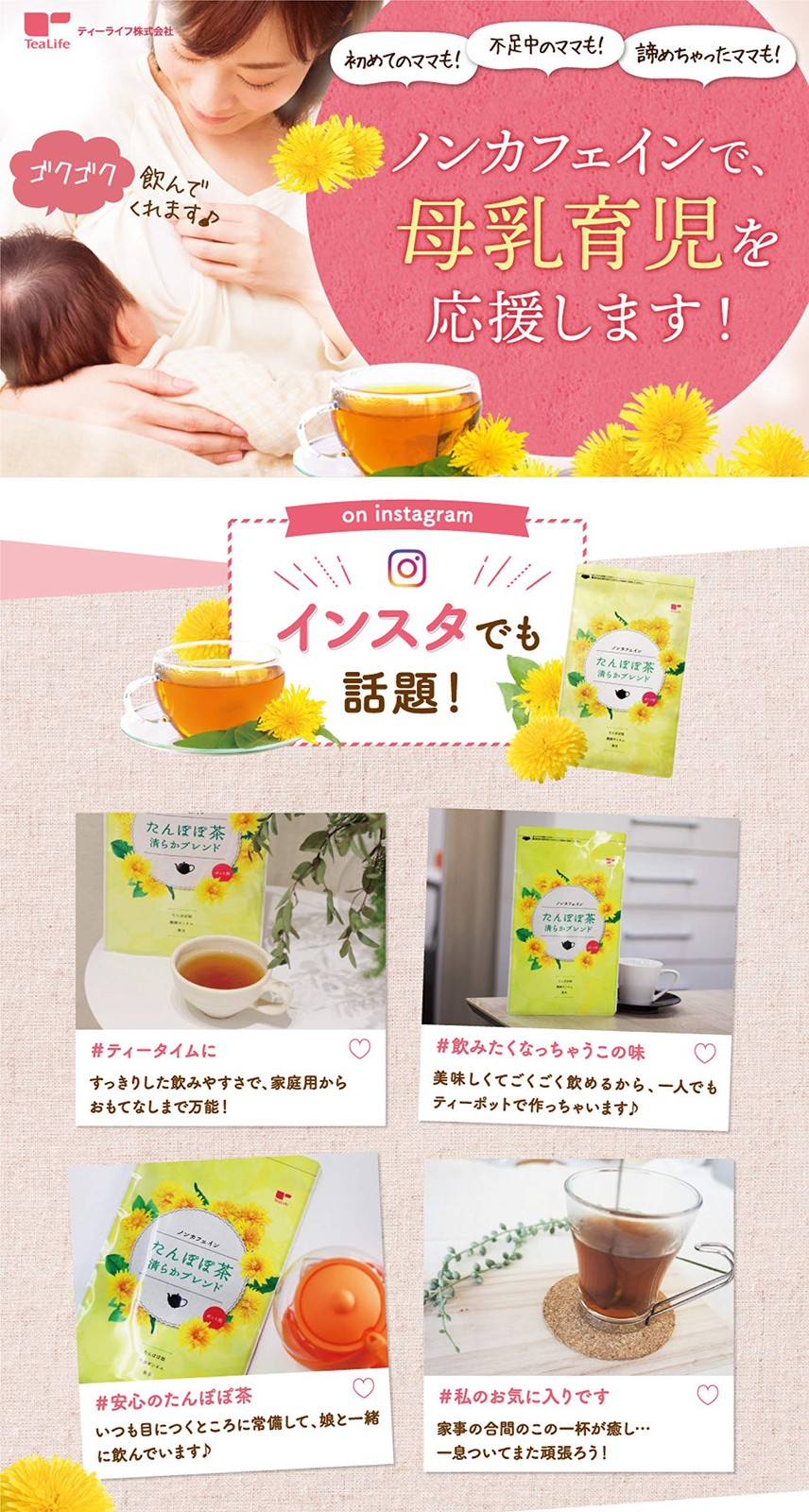 Tea Life Dandelion Tea, Pure Blend, 30 individual cups x 3 bags, Caffeine-free,