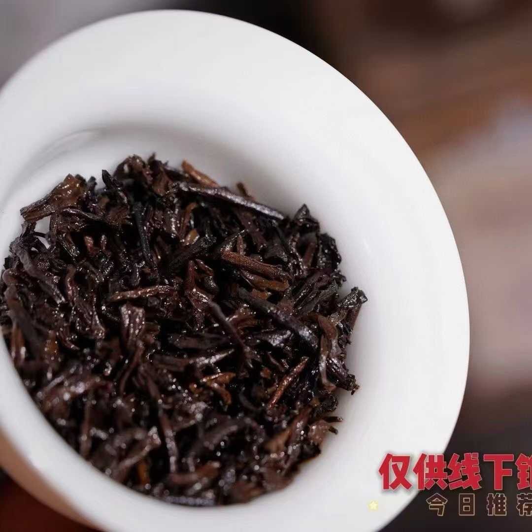 1999 Huayuan Tea Factory Golden Crown Banzhang Ripe Pu-erh Tea, 180g*2 Tin, from