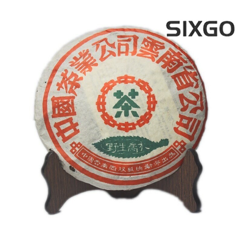 357g 2004 CNNP Zhong Cha Pu’er Wild Arbor Leaves Aged Puer Tea Cake Raw Pu-erh