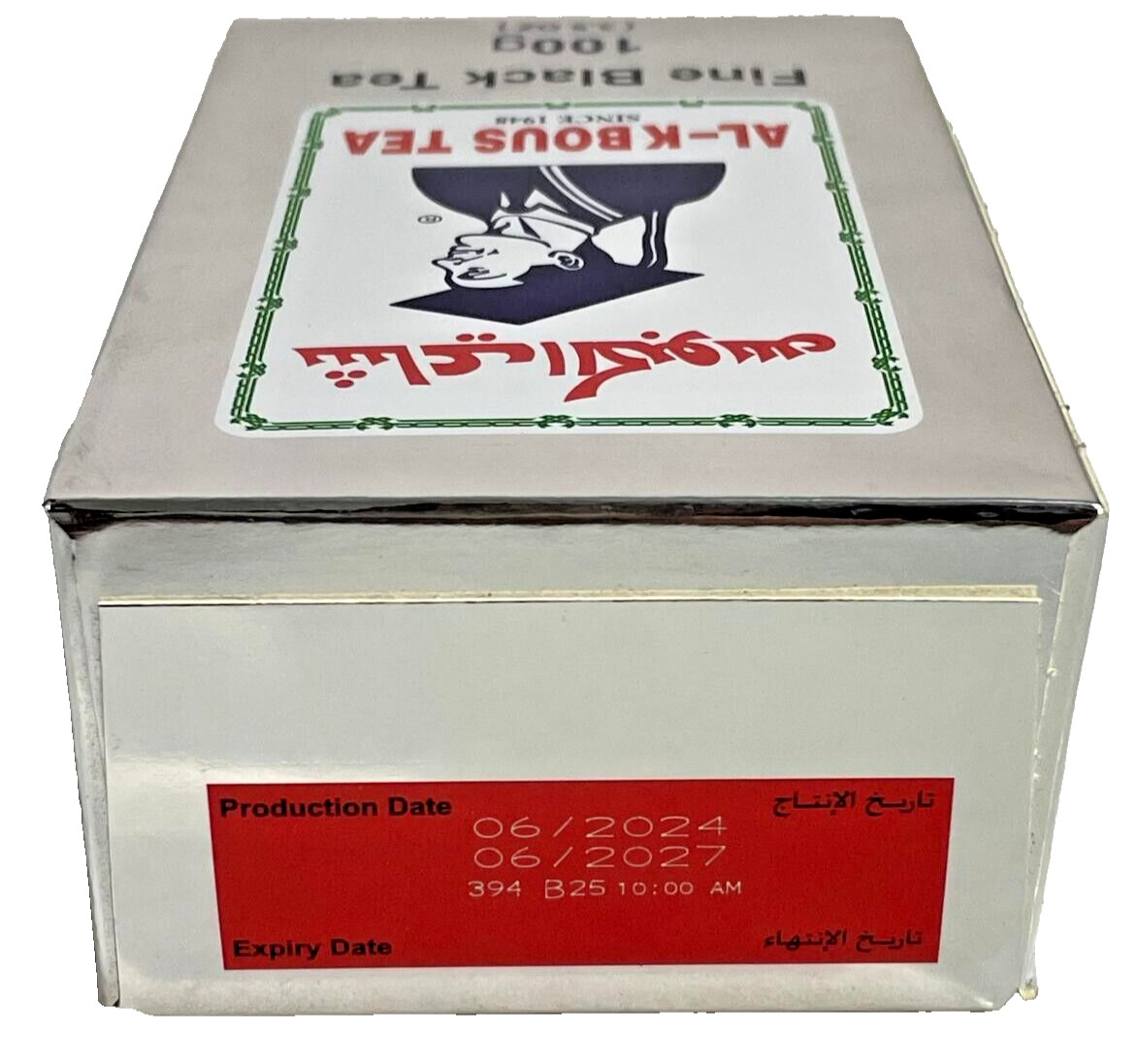 AL KBOUS TEA FINE BLACK TEA ARABIC YAMEMI LOOSE TEA THE ORIGINAL 100G/3.5OZ