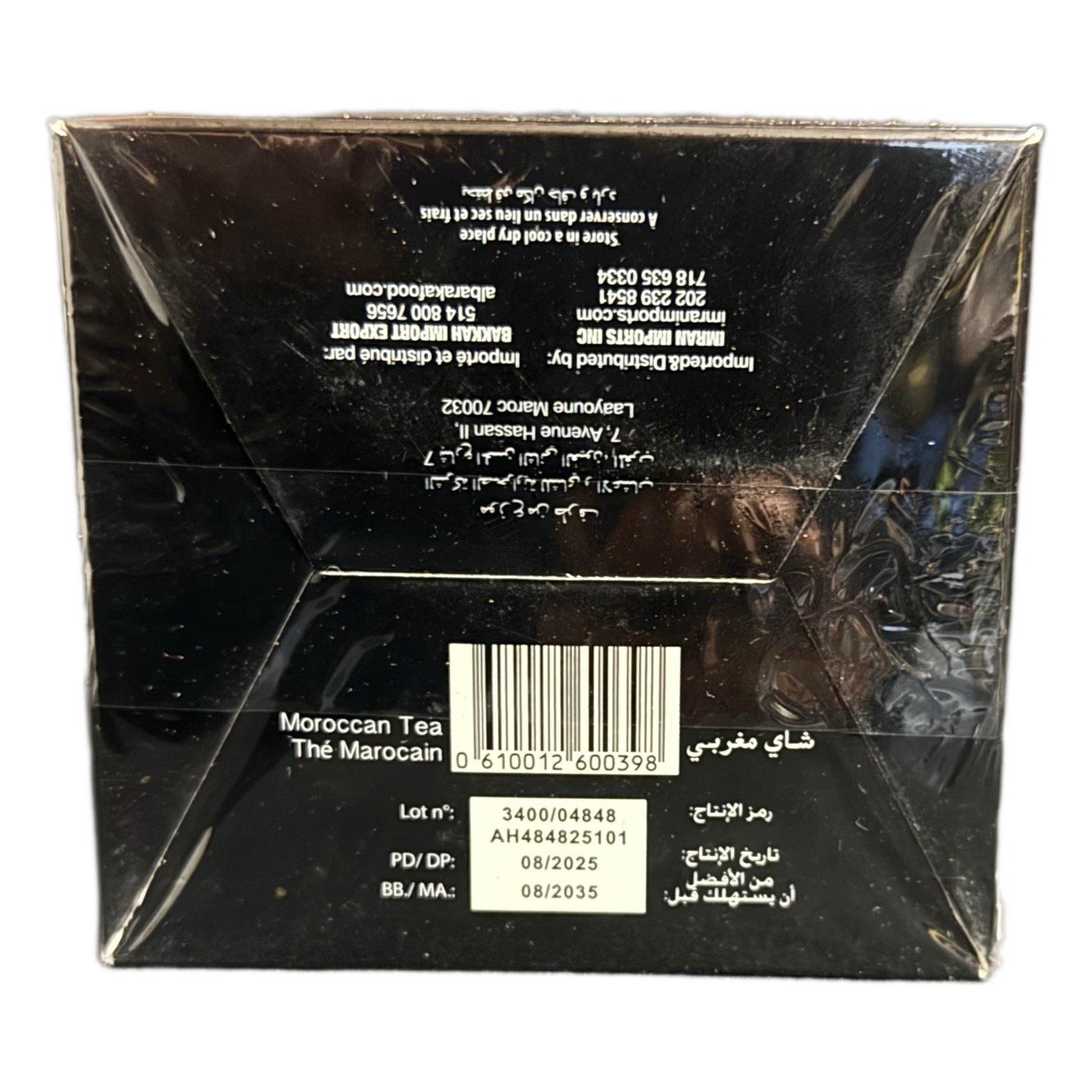 Dahmiss Or Mohajer 41022 Green Tea 200g – Authentic Moroccan Mint Tea
