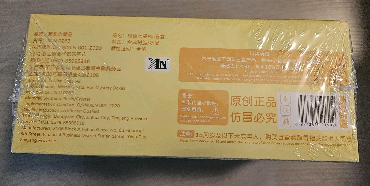 NEW SEALED Meme Crystal Pai Crystal Pai Tea & Infusions Box
