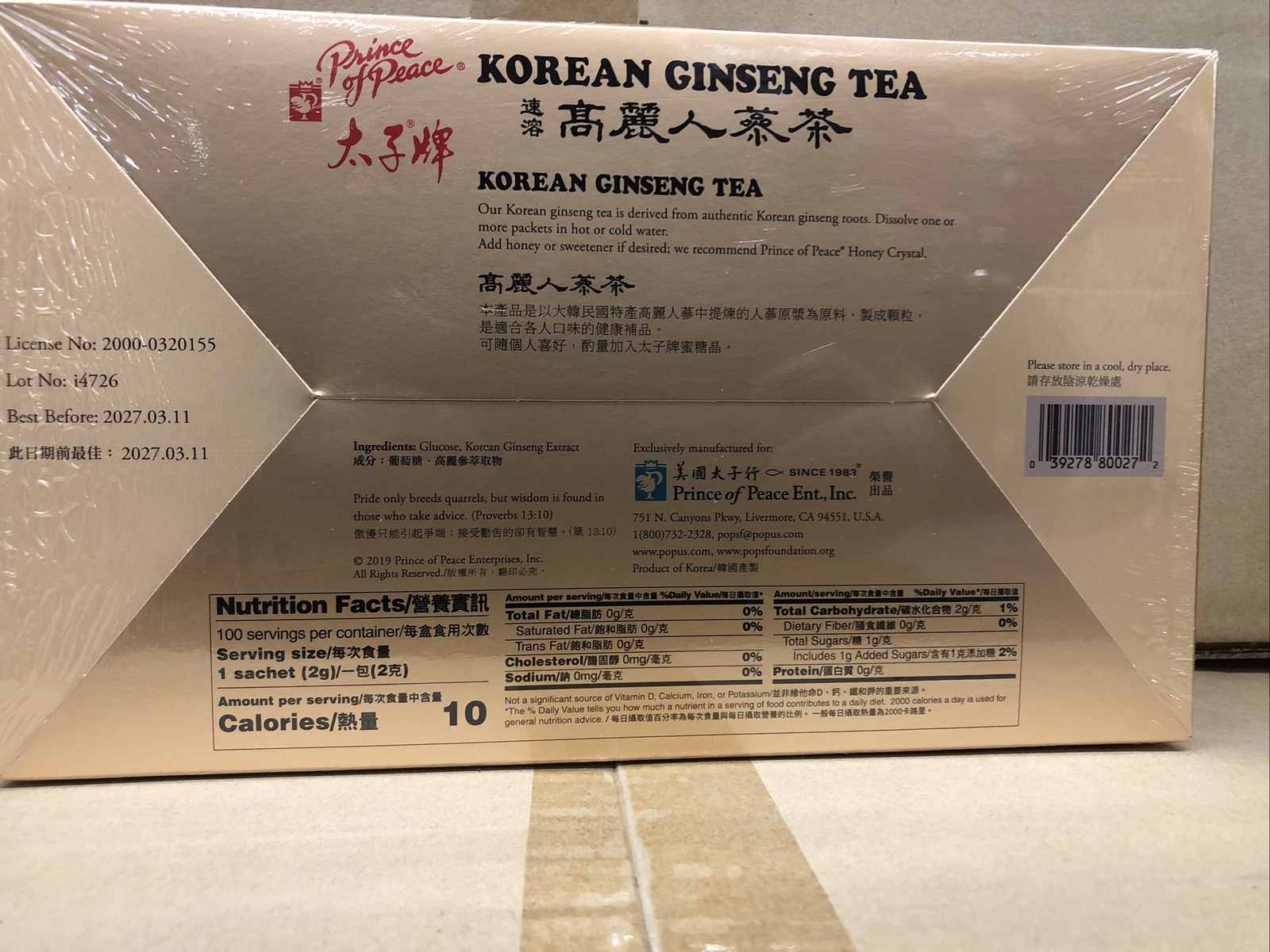 Prince of Peace Korean Ginseng Instant Tea 2g* 100Sachet-Korean Ginseng Extract