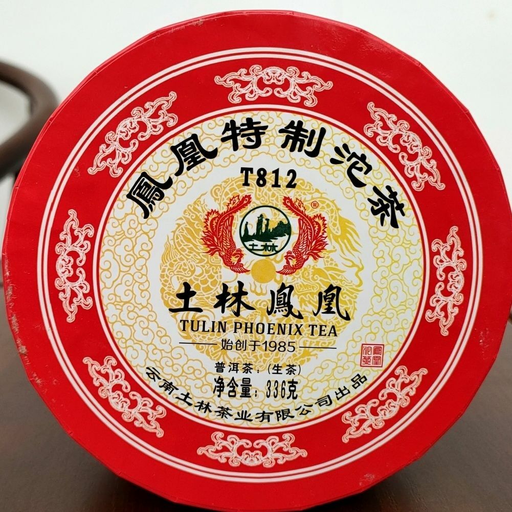 2018 TULIN Phoenix Tea Special Tuocha T812 Raw Puer Pu’er Tuo Cha 336g Box