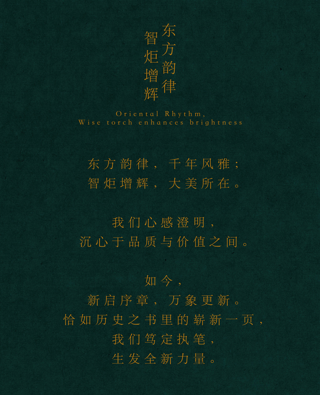 2023 Zhi Ju Zeng Hui Ancient Tree Raw Pu-erh Tea Sheng Pu-erh Cake 357g