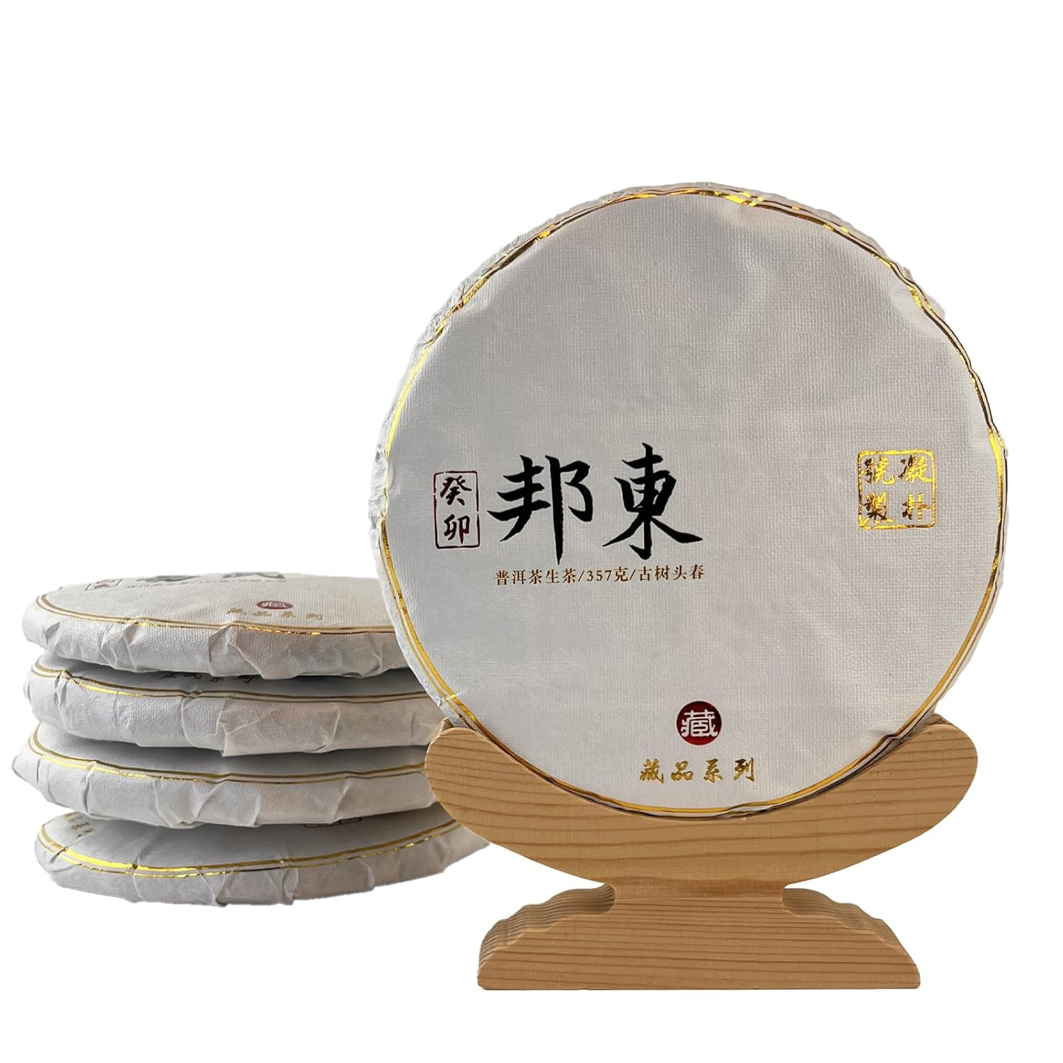 2023 Bangdong Raw Pu-Erh Tea Cake Set – 5 Cakes, Aged Gift Box