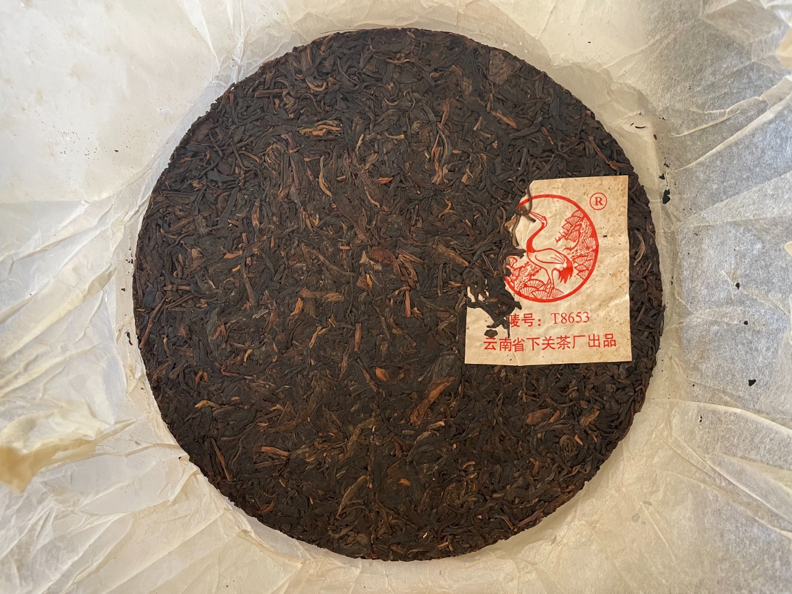 2006 Premium Yunnan Xiaguan Aged Pu Erh Tea T8653 Unfermented Teacake 357g 普洱生茶