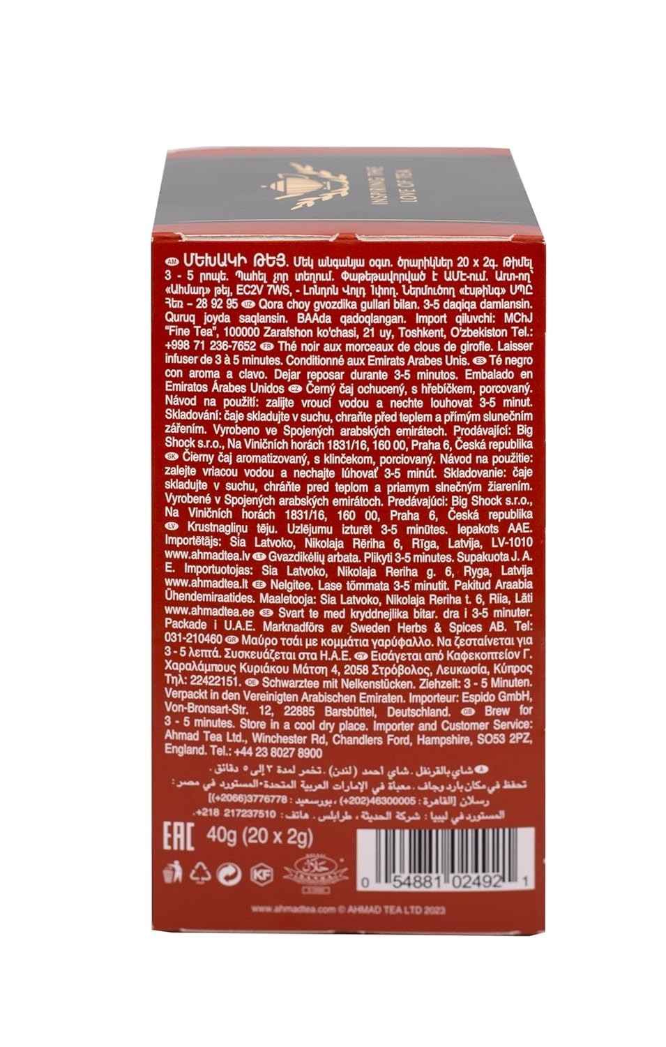 Black Tea with Clove – 20 Teabags, Naturally Caffeinated & Sugar-Free