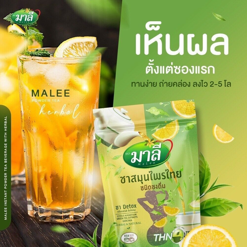 2X Thai Malee Tea Detox Herbal Instant Powder Drink Natural Healthy Slim 150g