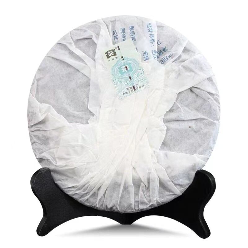 2006 TAETEA Dayi Raw Puerh 0622 Tea Cake Menghai Yunnan Puerh 400g 大益七子饼茶青饼普洱生茶