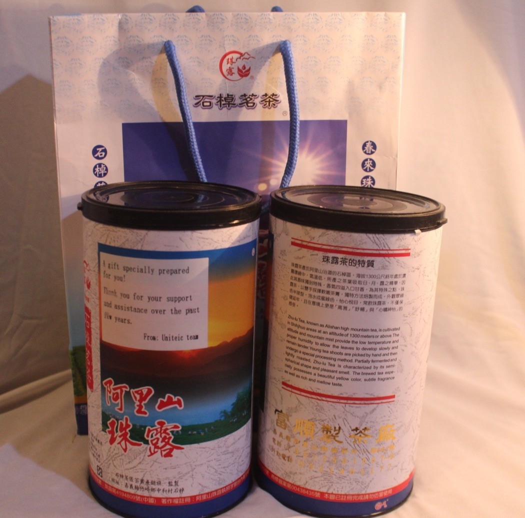 Zhu-lu Tea Alishan High Mountain Loose Leaf 300g 2 containers NEW SEALED