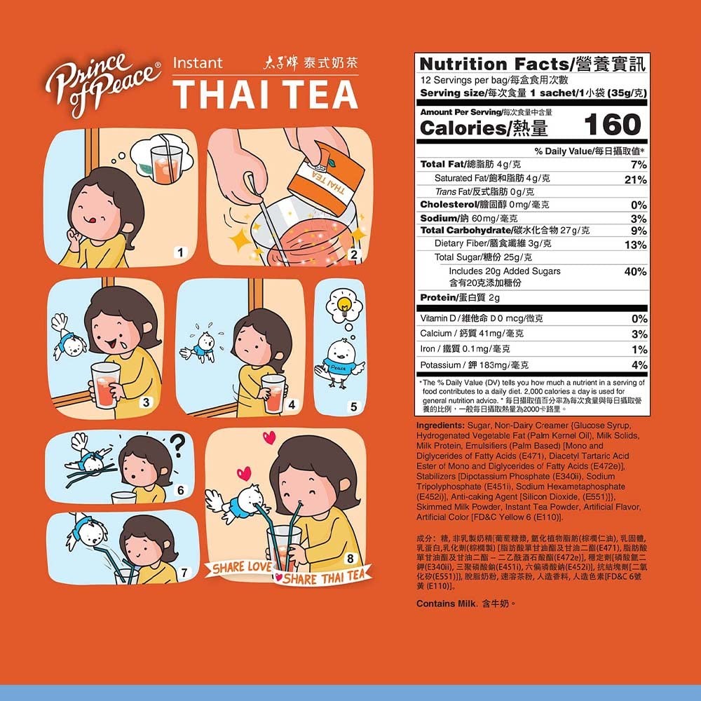 Prince Of Peace Thai Tea 12 Count Easy Brew Creamy Flavor Hot Cold Tea