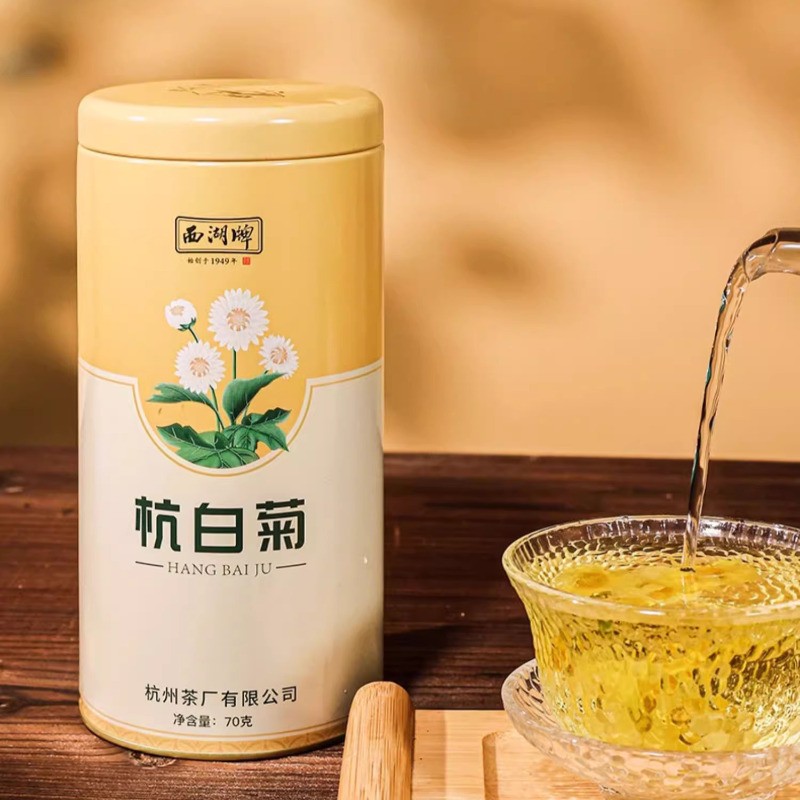 70g West Lake Hangzhou White Chrysanthemum Tongxiang Special Grade Herbal Tea