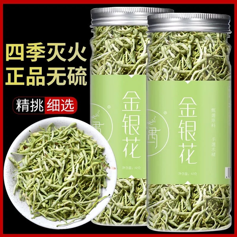 Honeysuckle Tea Natural Herbal Flower Tea Golden Silver 30g Box