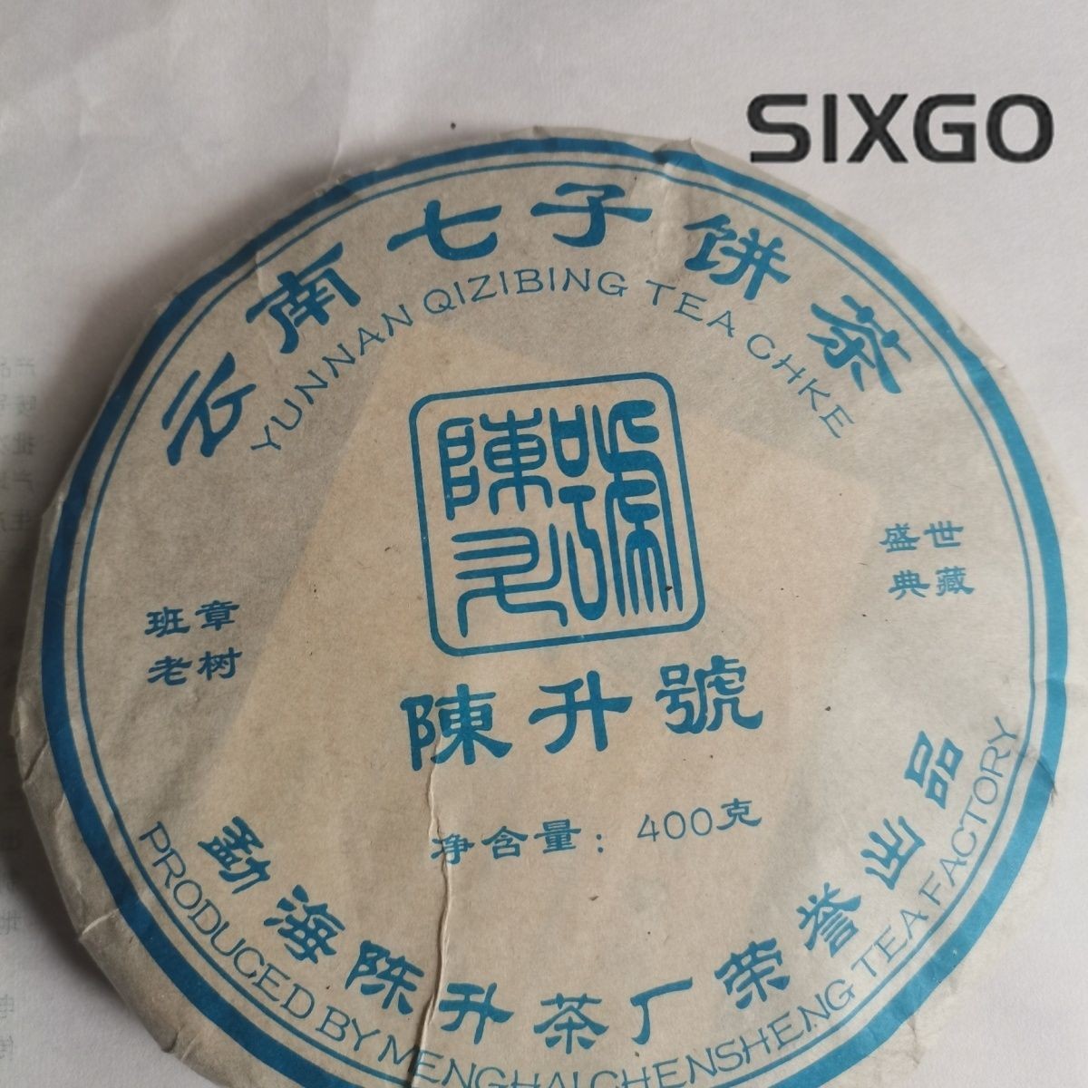400g Raw Pu-erh Tea 2006 Ban Zhang Old Tree Raw Tea Yunnan Qizi Cake Tea
