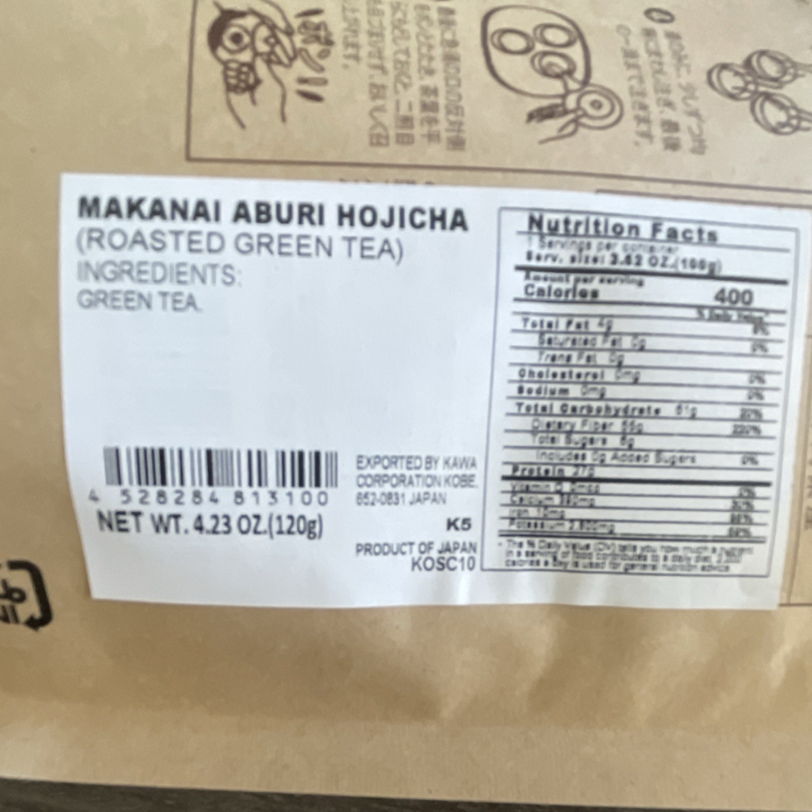 Hojicha Roasted Green Tea Loose Leaf 120g Japanese