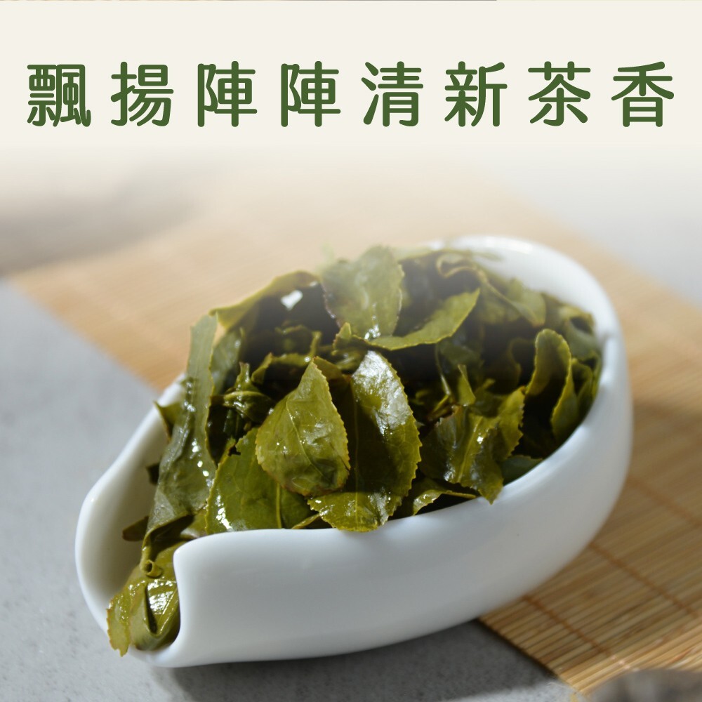 台灣特色茶 松柏嶺四季春茶 150g*4